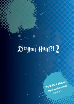 Page 32 of Dragon Hunt?! 2