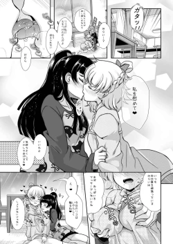 Page 10 of Magical de Miracle na Jikan