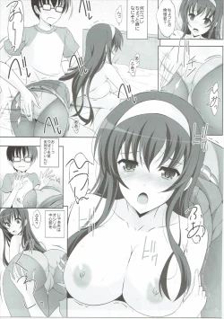 Page 14 of Saenai Otaku no Otoshikata.