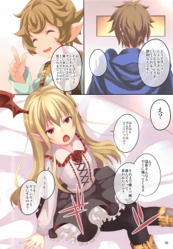 Page 16 of UNDER THE SKY