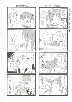 Page 27 of Lyrical Shoujo Elf