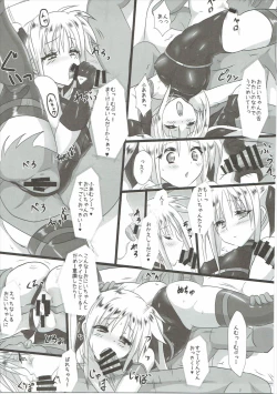 Page 32 of Lyrical Shoujo Elf