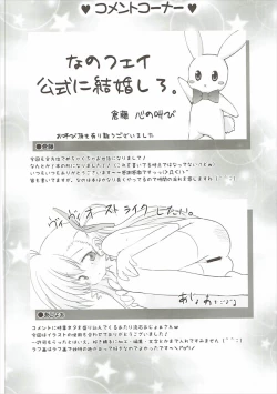 Page 53 of Lyrical Shoujo Elf