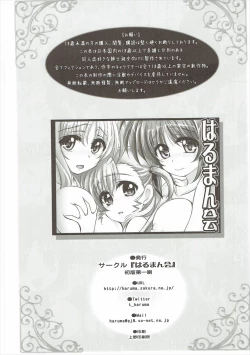 Page 57 of Lyrical Shoujo Elf