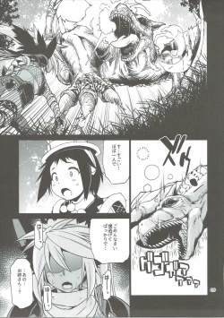 Page 8 of Hunter's High.