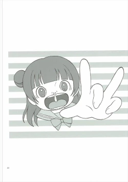 Page 21 of TOP GUNDER