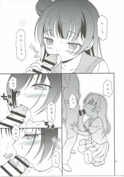 Page 4 of TOP GUNDER