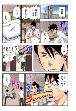 Page 13 of Nyotaika Banchou ~Ore no Karada ga Neraware Sugite Komaru!  02