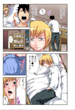 Page 9 of Nyotaika Banchou ~Ore no Karada ga Neraware Sugite Komaru!  02