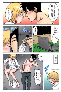 Page 24 of Nyotaika Banchou ~Ore no Karada ga Neraware Sugite Komaru!  04