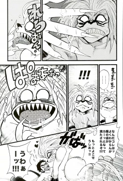 Page 10 of Kuhuku