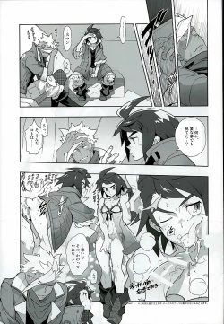 Page 2 of RaKuGaKi.20160503