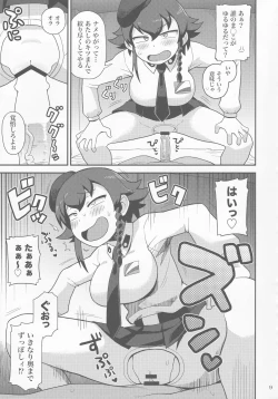 Page 8 of Anzio Meibutsu Ippatsu 300-man Lira