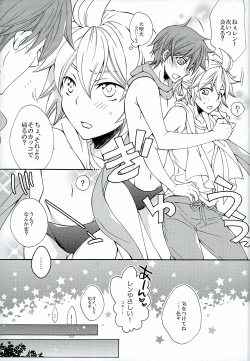 Page 10 of Hatsudori Document