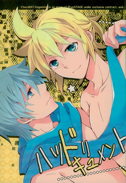 Download Hatsudori Document