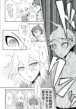 Page 18 of INSTANT LOVERS