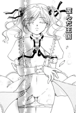 Page 101 of Shoujo Zukan DX