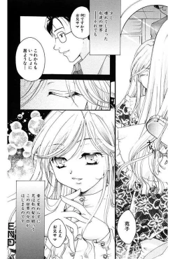 Page 114 of Shoujo Zukan DX
