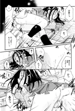 Page 12 of Shoujo Zukan DX