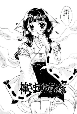 Page 133 of Shoujo Zukan DX