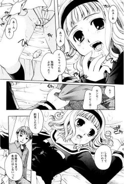 Page 154 of Shoujo Zukan DX