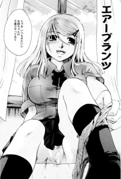 Page 168 of Shoujo Zukan DX