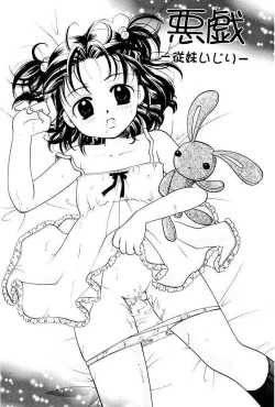 Page 52 of Shoujo Zukan DX