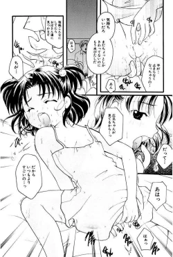 Page 58 of Shoujo Zukan DX