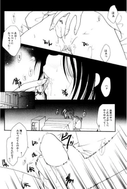 Page 67 of Shoujo Zukan DX