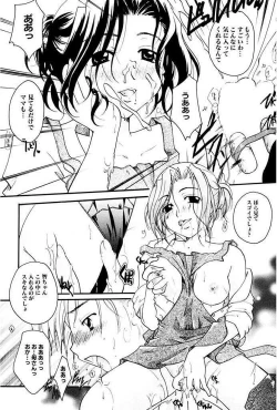 Page 92 of Shoujo Zukan DX