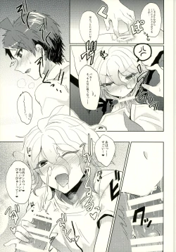 Page 13 of Komaeda ni Rei no Are o Present Shite Mita