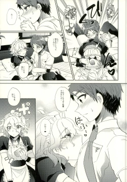 Page 53 of Komaeda ni Rei no Are o Present Shite Mita