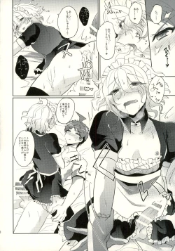 Page 60 of Komaeda ni Rei no Are o Present Shite Mita