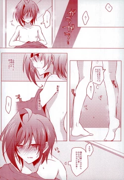 Page 20 of Kimi ni Usagi to Sukoshi no Curry