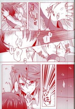 Page 23 of Kimi ni Usagi to Sukoshi no Curry