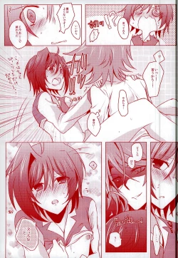 Page 25 of Kimi ni Usagi to Sukoshi no Curry