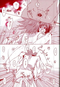 Page 27 of Kimi ni Usagi to Sukoshi no Curry