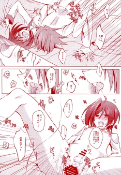 Page 28 of Kimi ni Usagi to Sukoshi no Curry