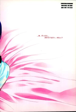 Page 40 of Kimi ni Usagi to Sukoshi no Curry