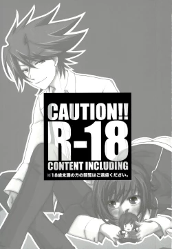 Page 3 of Nuigurumi wonder