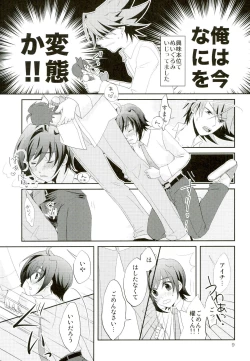 Page 9 of Nuigurumi wonder