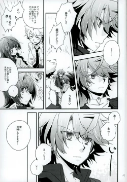 Page 17 of Mou Hitori no Kimi e