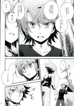 Page 34 of Mou Hitori no Kimi e