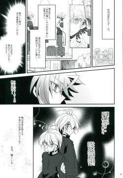 Page 37 of Mou Hitori no Kimi e