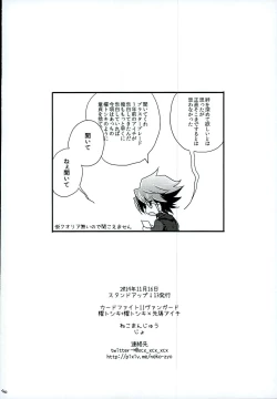 Page 40 of Mou Hitori no Kimi e