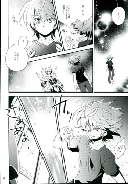Page 4 of Mou Hitori no Kimi e