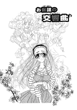 Page 134 of Mermaid Rain