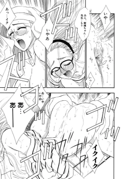 Page 145 of Mermaid Rain