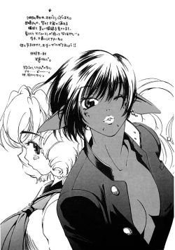 Page 158 of Mermaid Rain