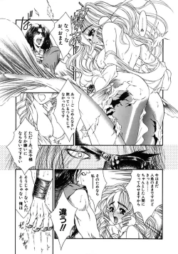 Page 19 of Mermaid Rain